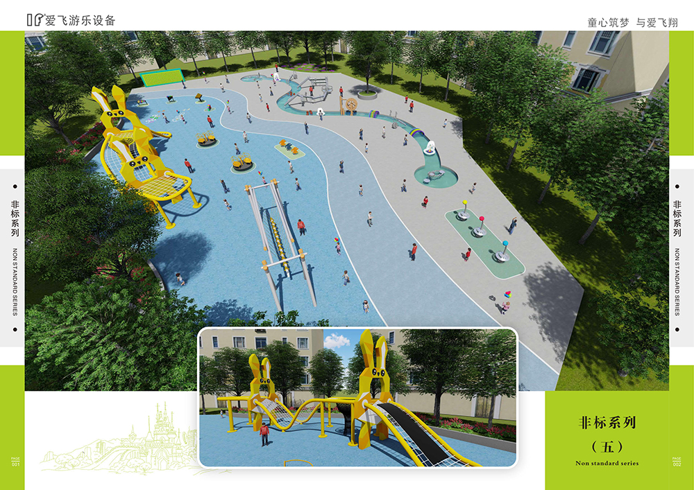户外游乐设施定制5